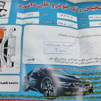 پراید 111 مدل 90 هیدرولیک|خودرو سواری و وانت|فیروزکوه, |دیوار