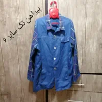 لباس فرم|لباس|مشهد, اروند|دیوار
