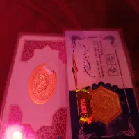 فروش سکه پارسیان