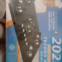 گاز رو میزی نو