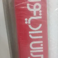 تعمیر کار پکیج