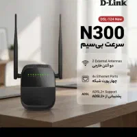 مودم وای فای دی لینک