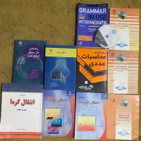 کتاب دانشگاهی