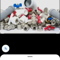 تاسیسات آب وفاضلاب