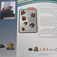 زیرنشیمنی طبی هوشمند|آرایشی، بهداشتی، درمانی|رشت, حاجی آباد|دیوار