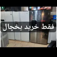 فروش وخریدار یخچال سمساری