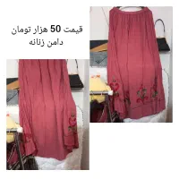 لباس های ارزان قیمت مانتو شلوار دامن|لباس|پاکدشت, پاکدشت (مامازند)|دیوار