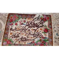 تابلو فرش دست بافت