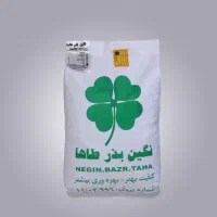 بذر یونجه مائوپا آمریکایی