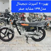 بهپر۲۰۰ رینگاسپرت دیجیتال مدل۱۳۹۹ درجه یک