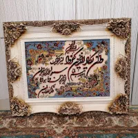 تابلو فرش ماشینی
