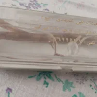 عینک خانمها|زیورآلات و اکسسوری|قم, انصارالحسین|دیوار