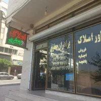 پیش فروش شهرک یاس / سازنده معتبر