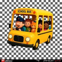 نیازمند سرویس مدرسه