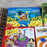 بازی های فکری مهیج|اسباب‌‌بازی|رباط‌کریم, رباط‌کریم|دیوار