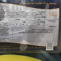 سمندxu7 مدل94lx|خودرو سواری و وانت|کرج, باغستان|دیوار