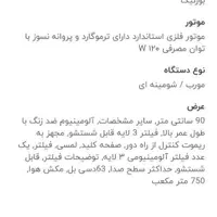 هود آشپزخانه اکبند|هود|تهران, شادآباد|دیوار