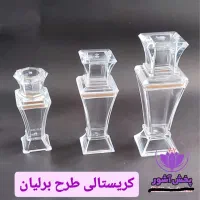 ظرف زعفران کریستالی مدل برلیان l باکس‌دار و لوکس|ظروف نگهدارنده، پلاستیکی، یک‌بارمصرف|تهران, هرندی|دیوار