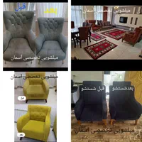 مبل شویی آسمان(مبلشویی درمنزل بادستگاه و موادنانو)|خدمات نظافت|نجفآباد, شهدای غربی|دیوار