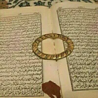 سرکتاب کلیمی دعا