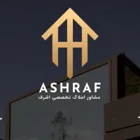 ۵۵ هکتا‌‌ری / شقه بالا و پایین - آجری - خام