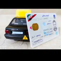 دفتر سوالات آیین نامه