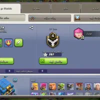 اکانت کلش 126|کنسول، بازی ویدئویی و آنلاین|رودان, |دیوار