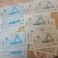 100 کپن کلکسیونی و سکه عتیقه پهلوی