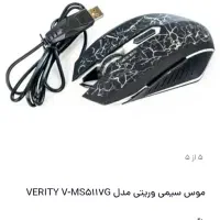 موس مانیتور هدفون پایه مانیتور