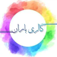 فروشنده خانم