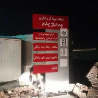 چاپ بنر فوری طراحی رایگان|خدمات پیشه و مهارت|رباط‌کریم, رباط‌کریم|دیوار