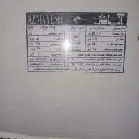 یخچال|یخچال و فریزر|خلخال, |دیوار