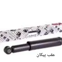 کمک فنر و دیسک صفحه و لنت|قطعات یدکی و لوازم جانبی|آستانه اشرفیه, |دیوار