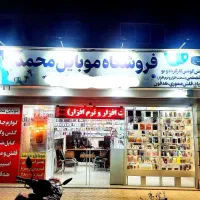 خرید فروش گوشی کارکرده ونو