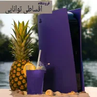 فروش قسطی بدون پیش پرداختPS4بازنشستگان یا باچک PS5|کنسول، بازی ویدئویی و آنلاین|کرج, اصفهانی‌ها|دیوار