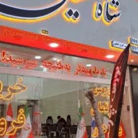 83-متر-با-وام-فوری