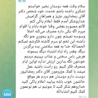 ترک اعتیاد شاغلین 100%گیاهی(رویال رمضانپور)|خدمات آرایشگری و زیبایی|ارومیه, |دیوار