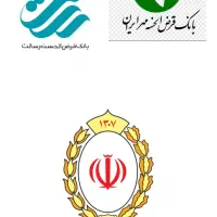 خرید و فروش وام امیتازی