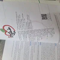 کتاب تست|کتاب و مجله آموزشی|رشت, گلسار|دیوار