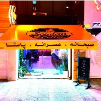 دکه سایبان باران گیر بازویی تعمیر