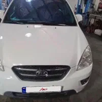 کیا کارنز