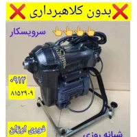 لوله بازکنی صداقت تضمینی در پردیس و حومه فنر زنی