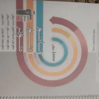 کتب کانون نصف قیمت