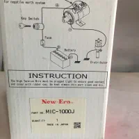 کوعل 1000 ژاپنی