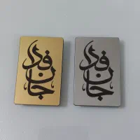 پیکسل جان فدا و لبیک یا خامنه ای