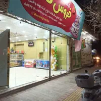 مغازه تجاری دائم|فروش مغازه و غرفه|کاشمر, |دیوار