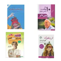 کتاب خواندنی و مفید.