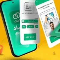 ویپاد هم وام بگیر هم 75000 تومن جایزه ببر