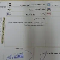 ام وی ام۵۵۰.اتومات|خودرو سواری و وانت|مشهد, سرافرازان|دیوار