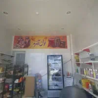 مغازه-تجاری-حاشیه-خیابان-سعدی-شهرک